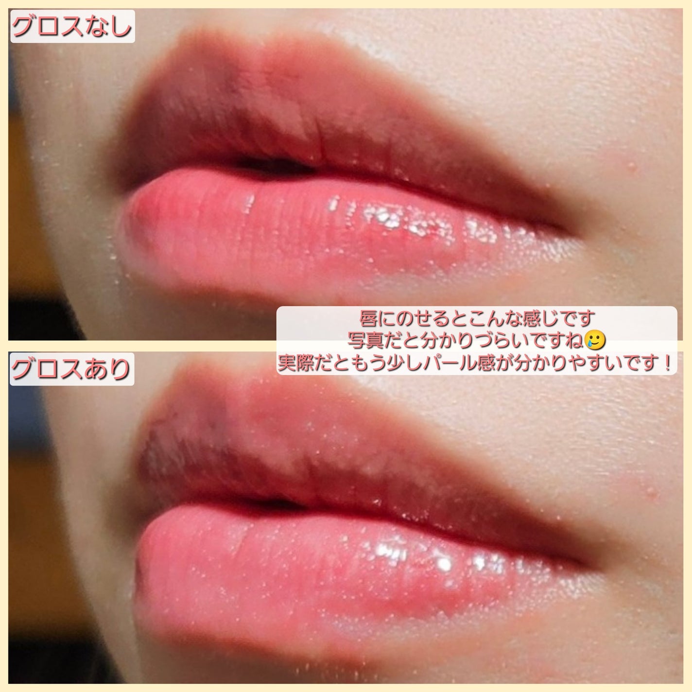 30th ボリュームリップ メイカー/Visée/リップグロスを使ったクチコミ(5枚目)