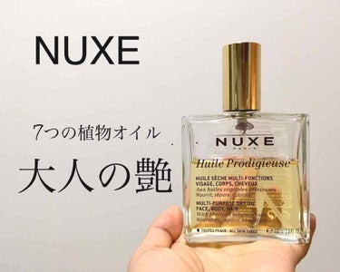 NUXE
プロディジューオイル 
100ml ￥5,508円(税込)←写真はこっちサイズ
50ml ¥3,250円(税込)

フランス売り上げNo. 1オイル！
世界中でも大人気なNUXEのプロディジュ