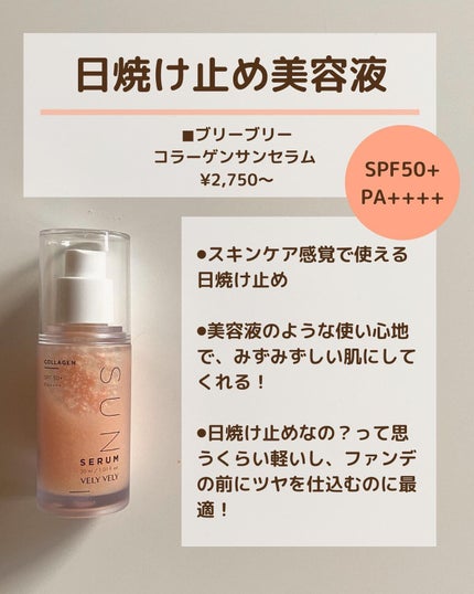 ミノン アミノモイスト ブライトアップベース UV/ミノン/化粧下地を使ったクチコミ(7枚目)