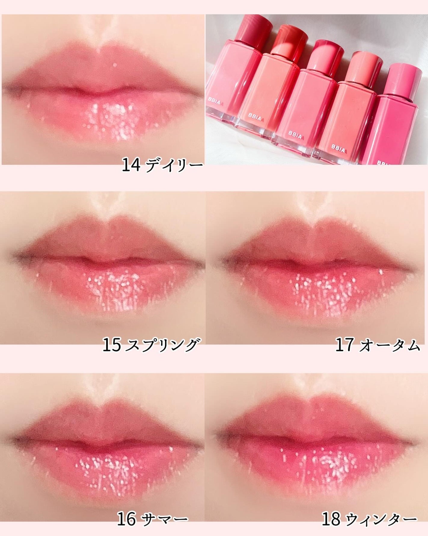 グローリップティント/BBIA/リップティントを使ったクチコミ(4枚目)