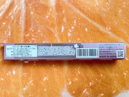 クリーミータッチライナー/キャンメイク/ジェルアイライナーを使ったクチコミ(4枚目)