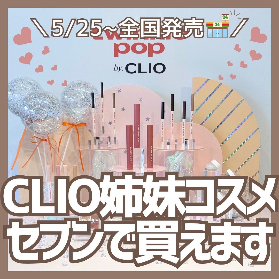 グリッターレイヤリングアイシャドウパレット/TWINKLE POP/アイシャドウパレットを使ったクチコミ(1枚目)