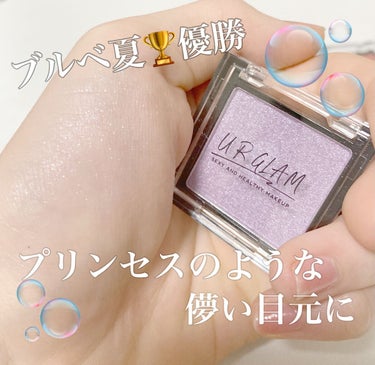 UR GLAM　POWDER EYESHADOW/U R GLAM/パウダーアイシャドウを使ったクチコミ（1枚目）