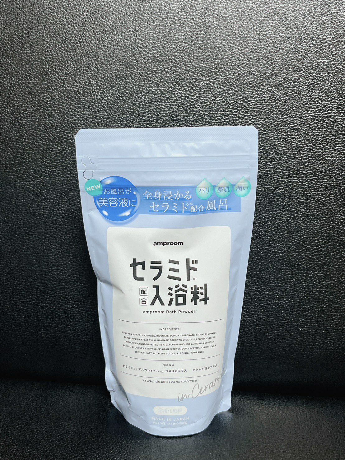 セラミドバスパウダー/amproom/保湿系入浴剤を使ったクチコミ（1枚目）