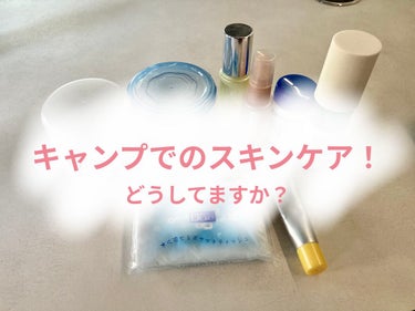 ボタニカル オールインワンゲル/ボタニカル/オールインワン化粧品を使ったクチコミ（1枚目）