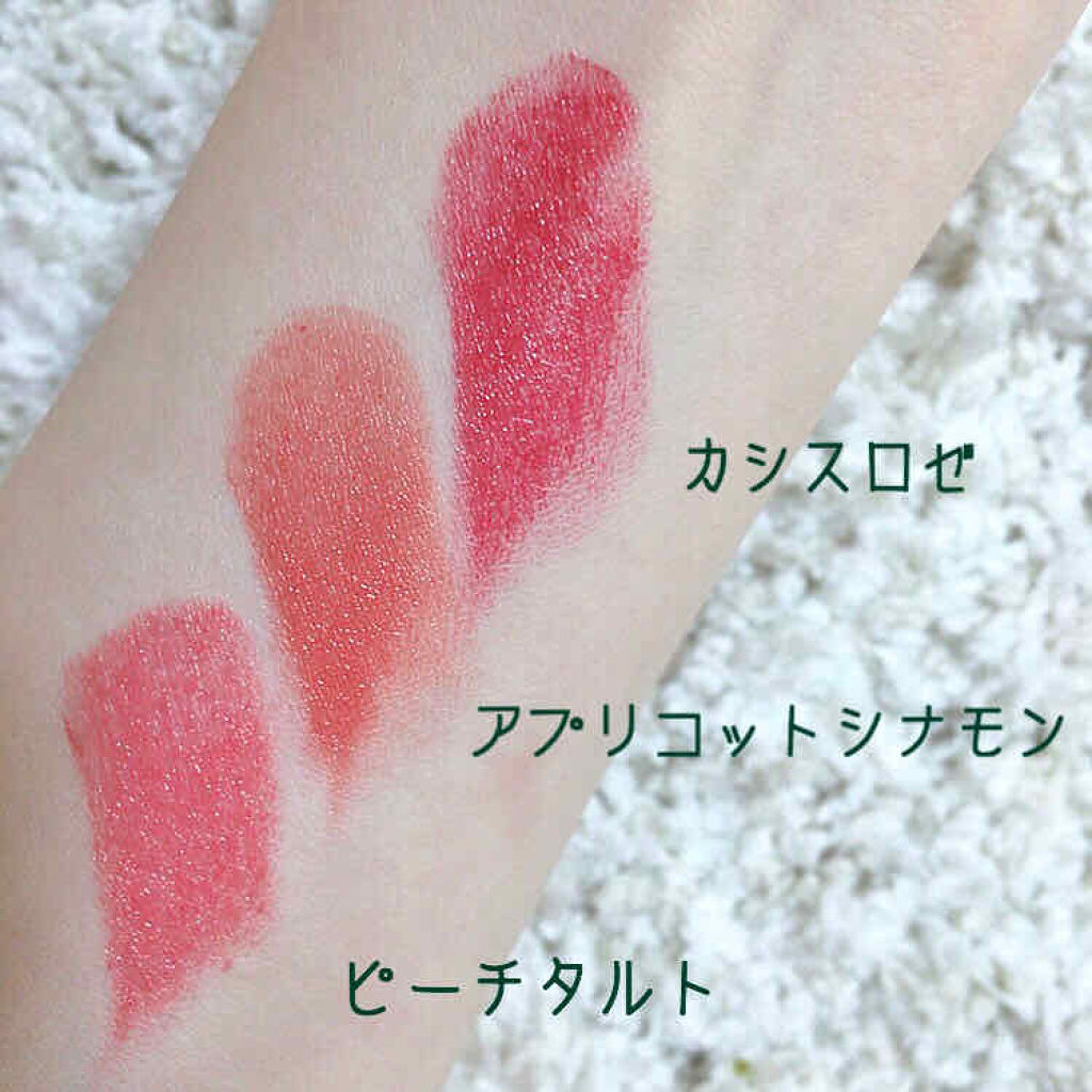 グレイズバームリップ/excel/口紅を使ったクチコミ（3枚目）