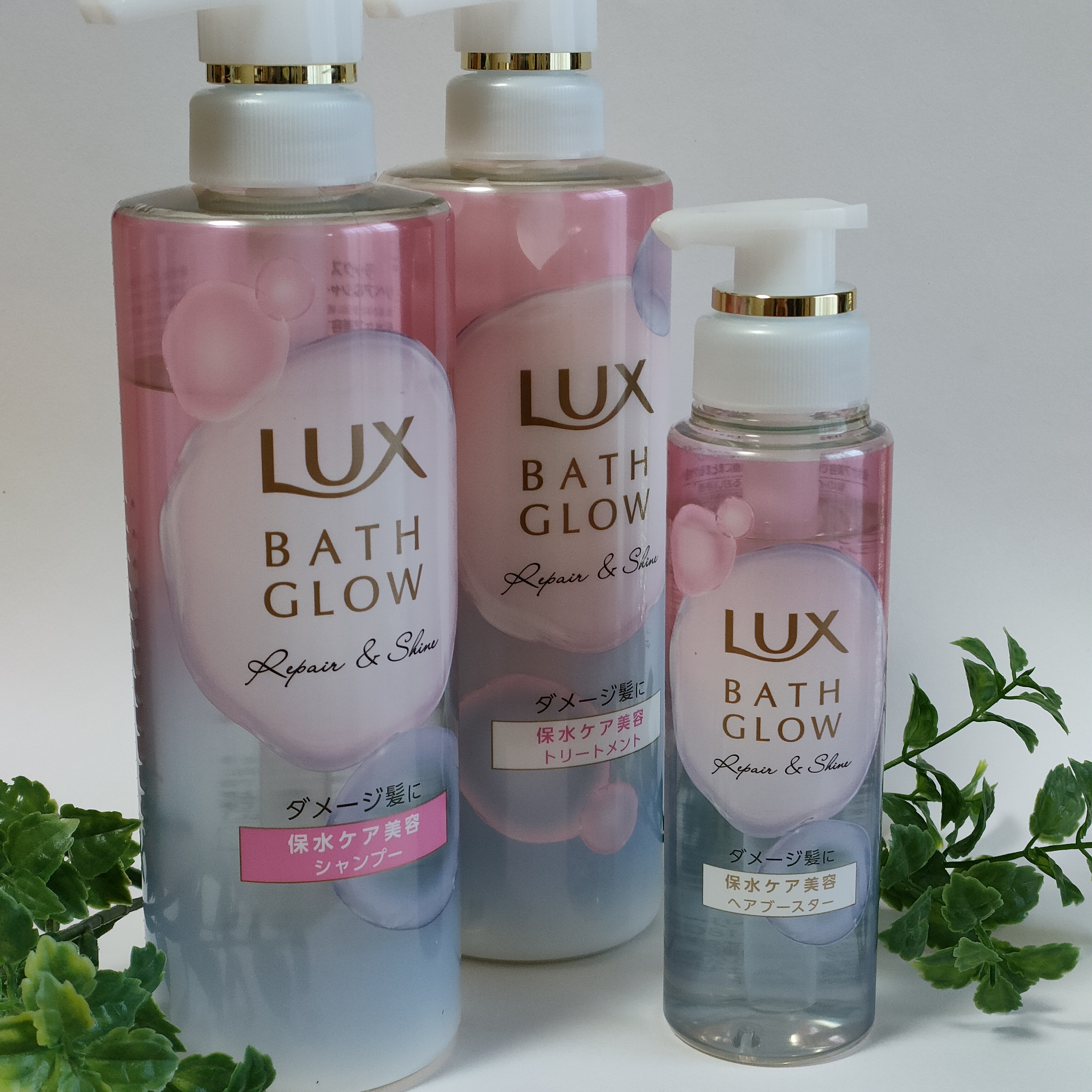 ラックス バスグロウ リペア＆シャイン ヘアブースター/LUX/洗い流すヘアトリートメントを使ったクチコミ（1枚目）