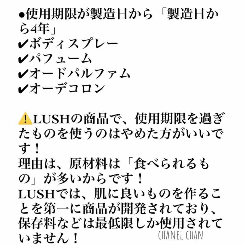 ロージー マスク/ラッシュ/洗い流すパック・マスクを使ったクチコミ（3枚目）