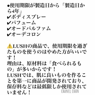 パワーマスク/ラッシュ/洗い流すパック・マスクを使ったクチコミ（3枚目）