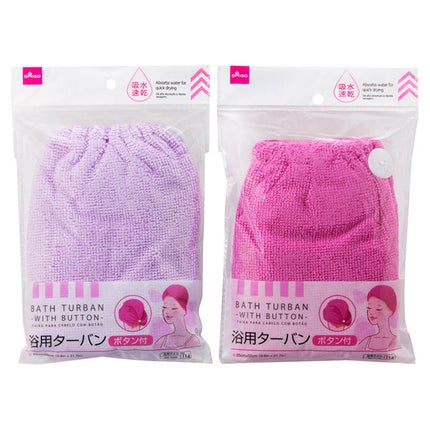 DAISO 浴用ターバン