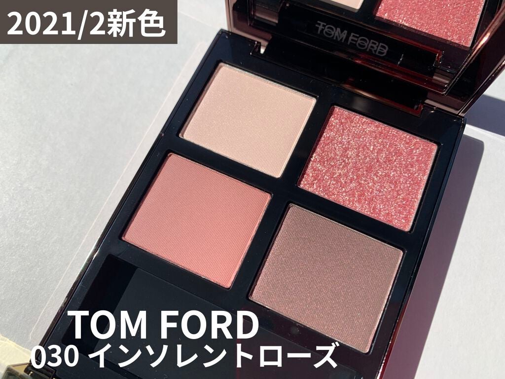 アイ カラー クォード/TOM FORD BEAUTY/アイシャドウパレットを使ったクチコミ(1枚目)