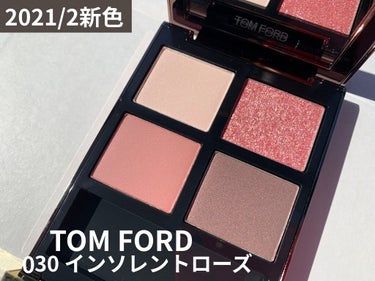 アイ カラー クォード/TOM FORD BEAUTY/パウダーアイシャドウを使ったクチコミ（1枚目）