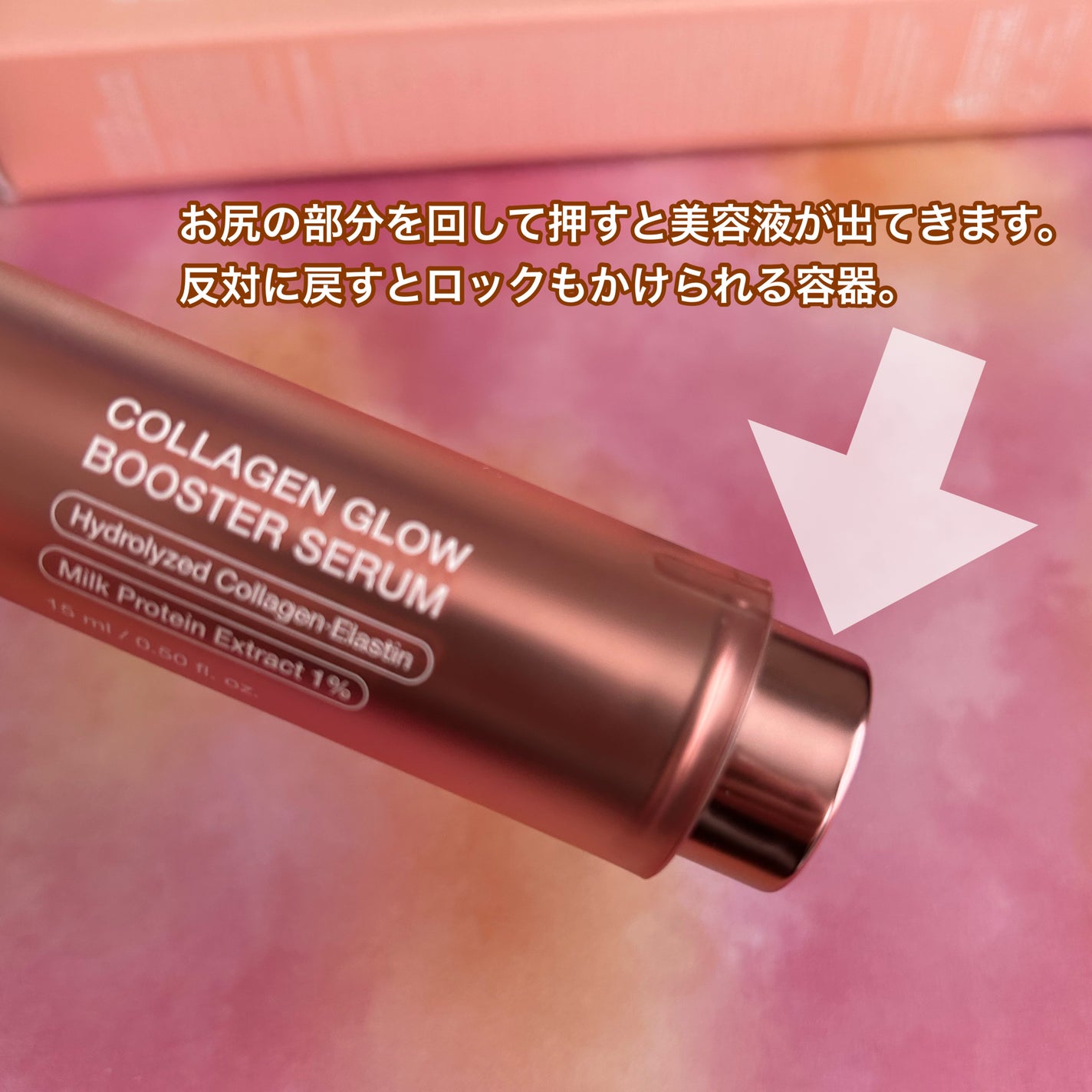 コラーゲングローブースターセラム/MEDICUBE/美容液を使ったクチコミ(3枚目)