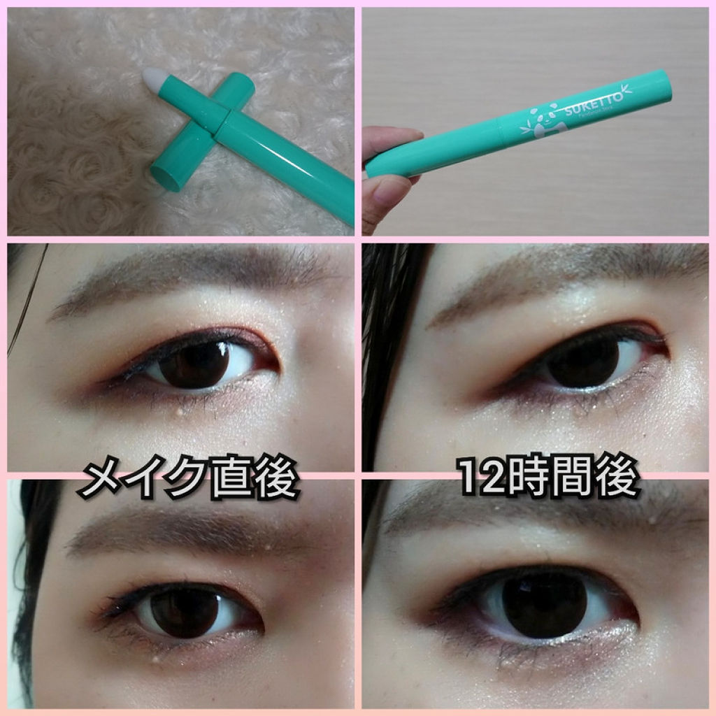 パンダノンスティック/SUKETTO/スティックアイシャドウを使ったクチコミ（1枚目）