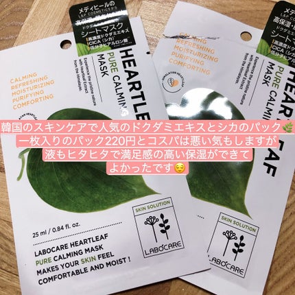 シャドウパレット/dasique/アイシャドウパレットを使ったクチコミ(4枚目)