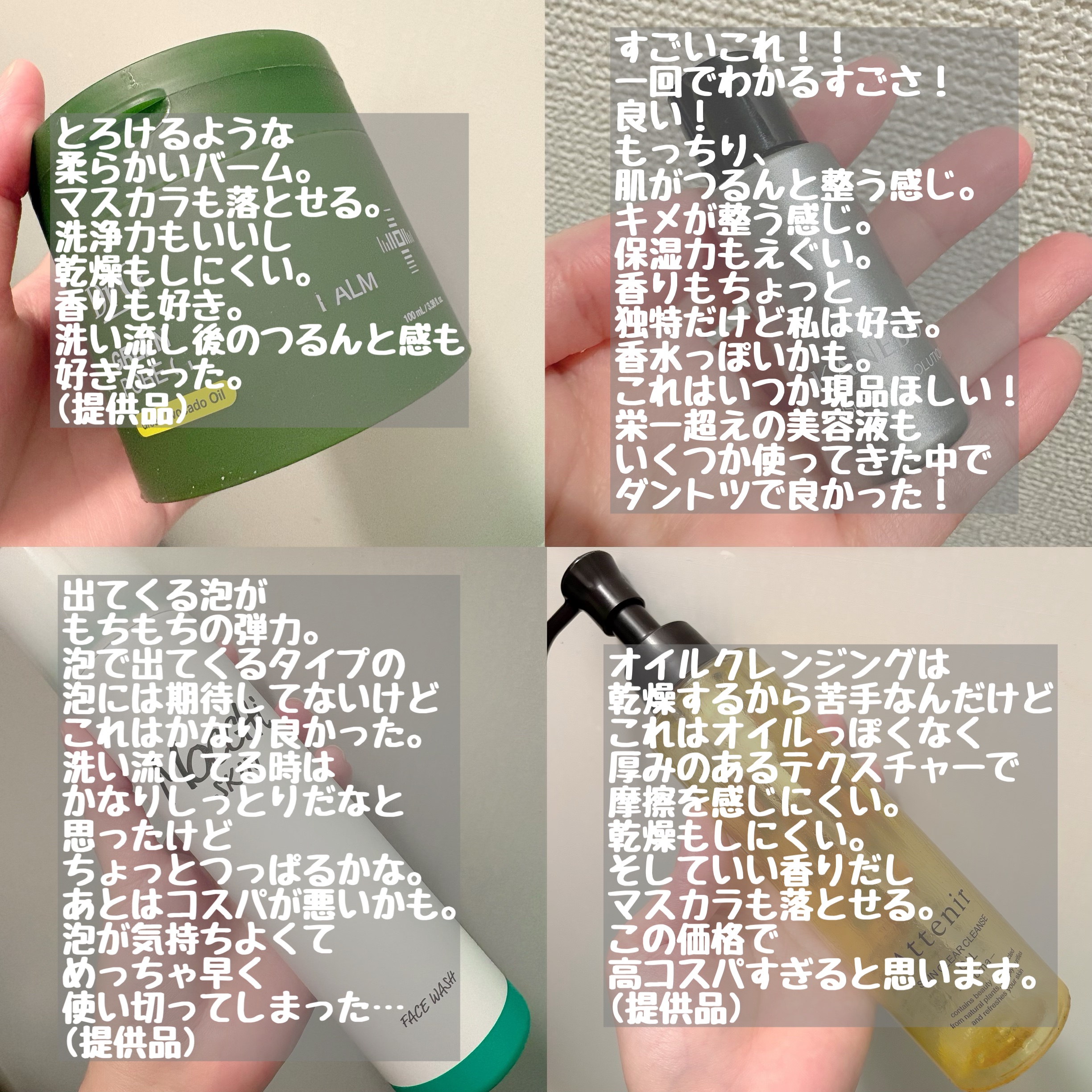 モッチスキン 吸着泡洗顔 WHT/MoccHi SKIN/泡洗顔を使ったクチコミ（2枚目）