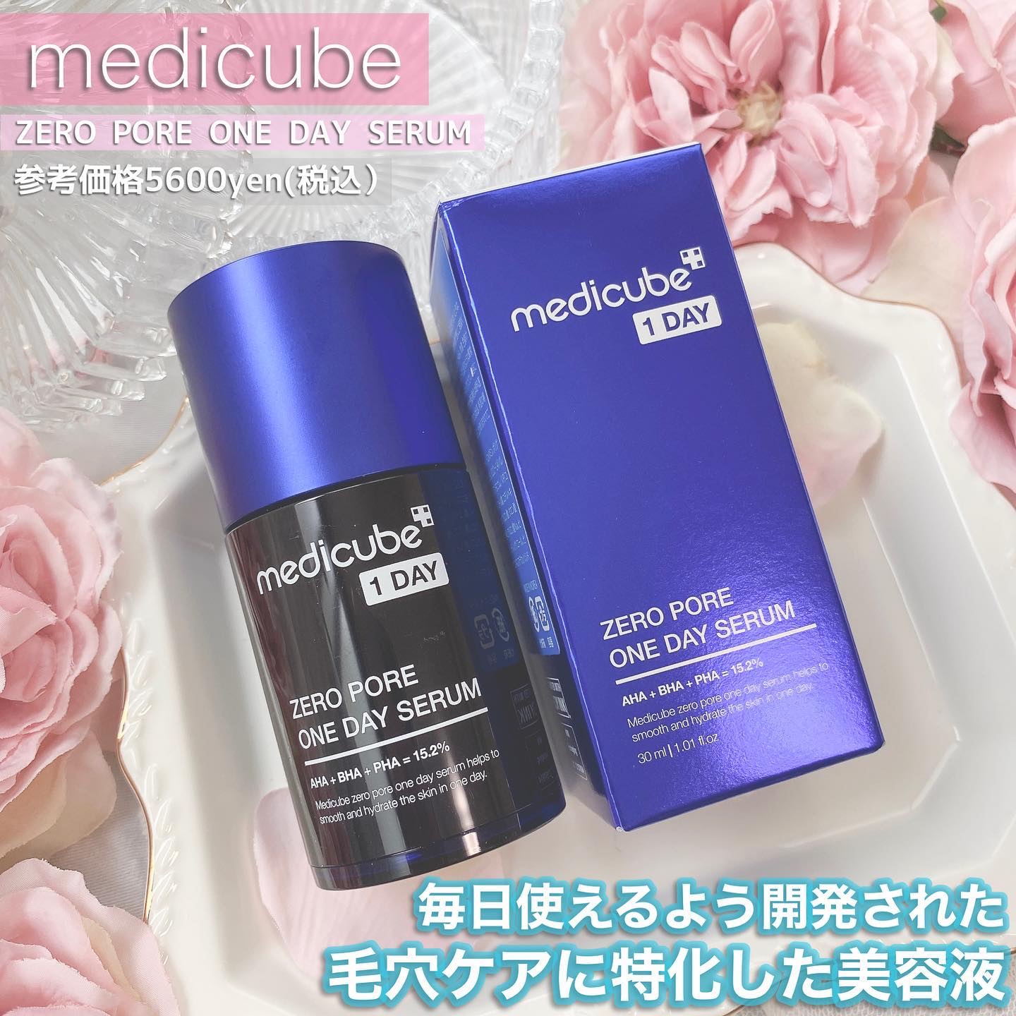 ゼロ毛穴パッド 2.0/MEDICUBE/トナーパッドを使ったクチコミ（2枚目）