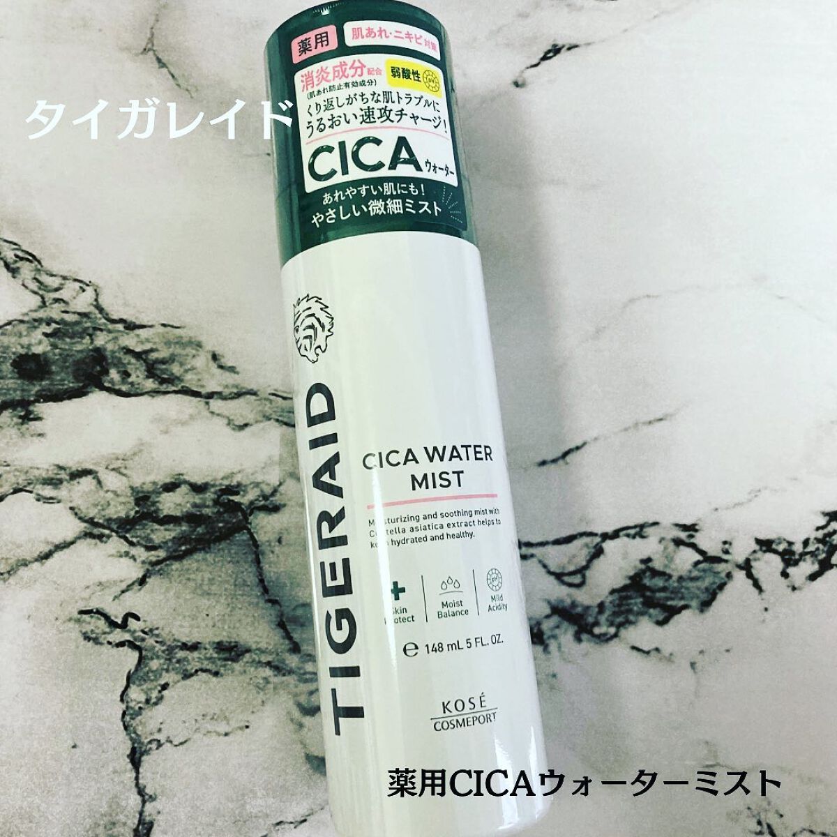 薬用 CICA ウォーターミスト/タイガレイド/ミスト状化粧水を使ったクチコミ(1枚目)