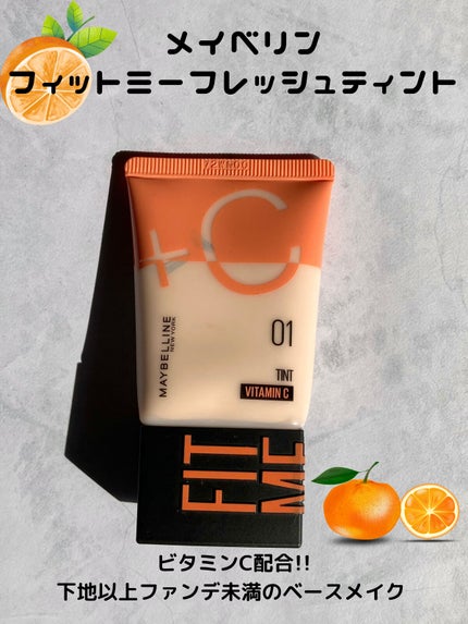 ãã£ããã㌠ãã¬ãã·ã¥ ãã£ã³ã/MAYBELLINE NEW YORK/ããŒã¹ã¡ã€ã¯ã䜿ã£ãã¯ãã³ãïŒ2æç®ïŒ