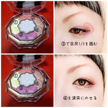 ジルスチュアート ブルームクチュール アイズ/JILL STUART/アイシャドウパレットを使ったクチコミ(3枚目)