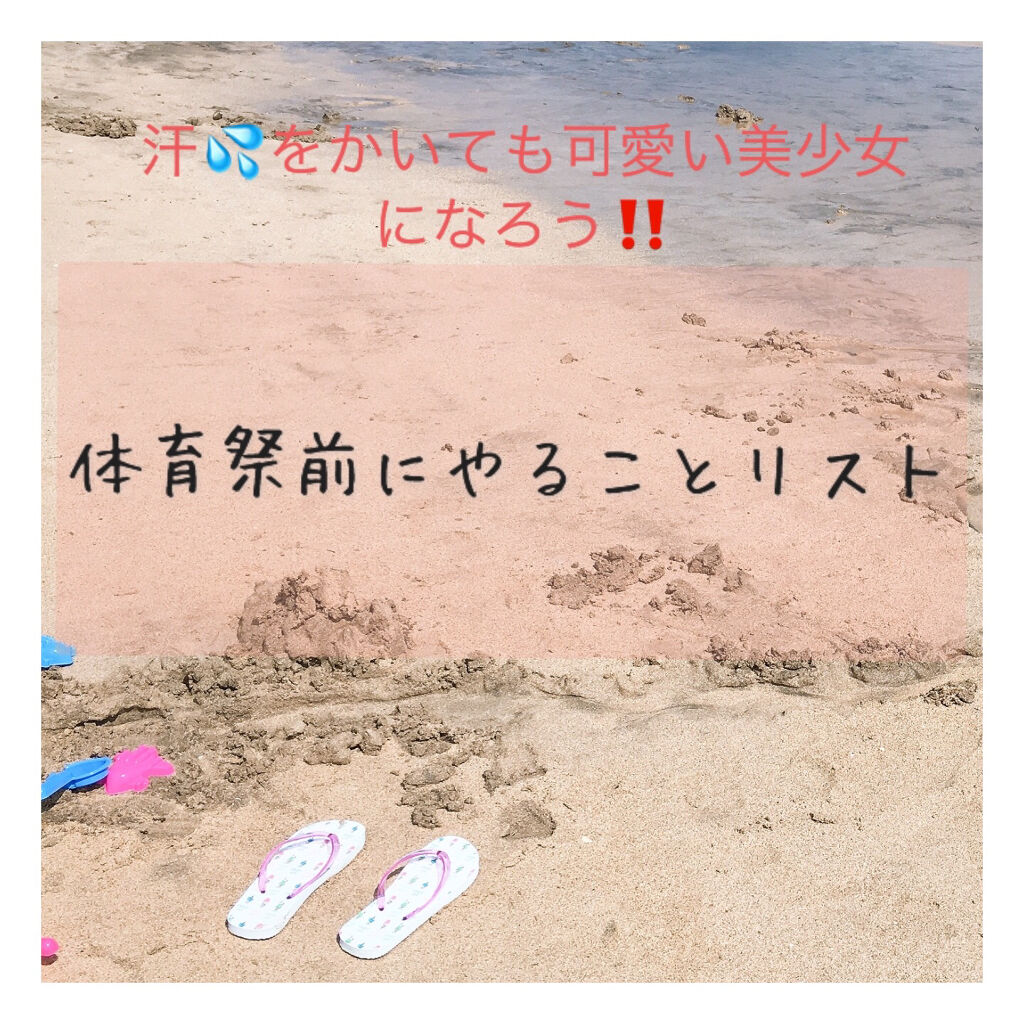 ノーセバム　ミネラルパウダー　N/innisfree/ルースパウダーを使ったクチコミ（1枚目）