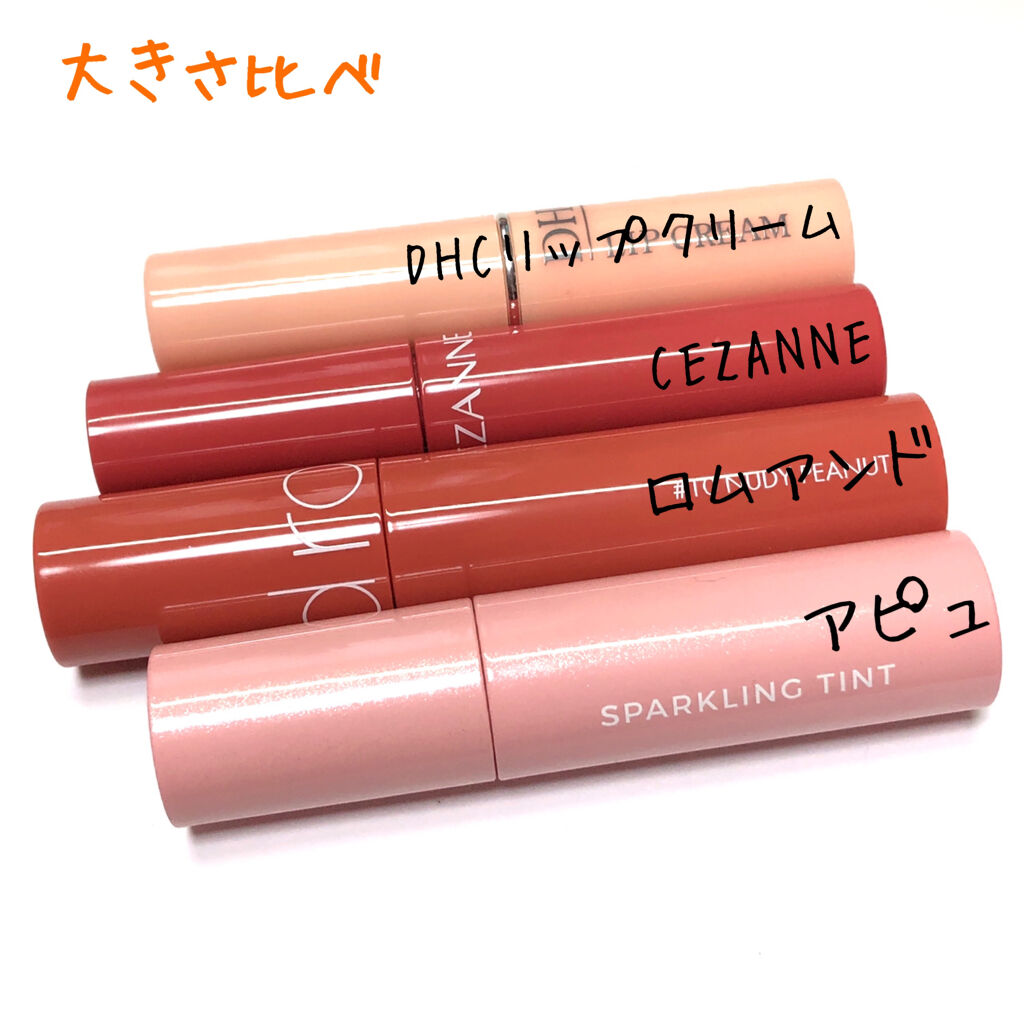 ジューシーラスティングティント/rom&nd/リップティントを使ったクチコミ（2枚目）