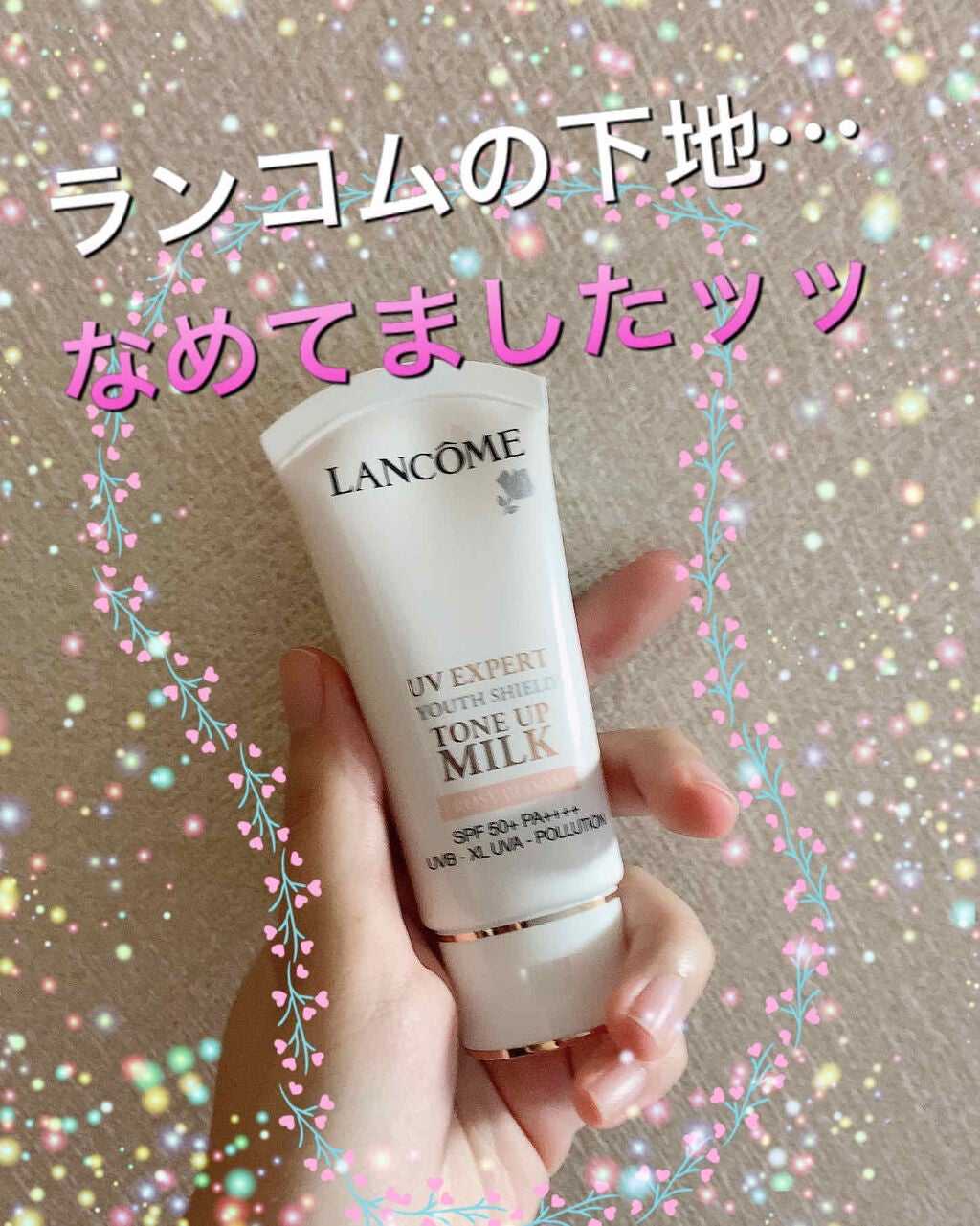 UV エクスペール トーン アップ ローズ/LANCOME/日焼け止め・UVケアを使ったクチコミ(1枚目)