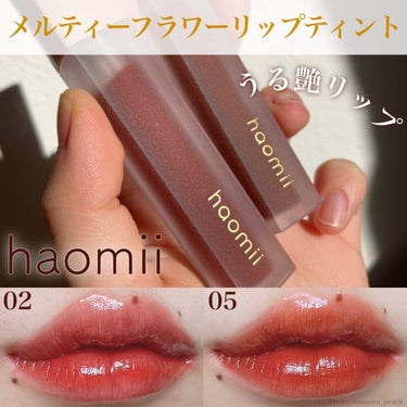 Melty flower lip tint 02 あんずバター/haomii/口紅を使ったクチコミ（1枚目）