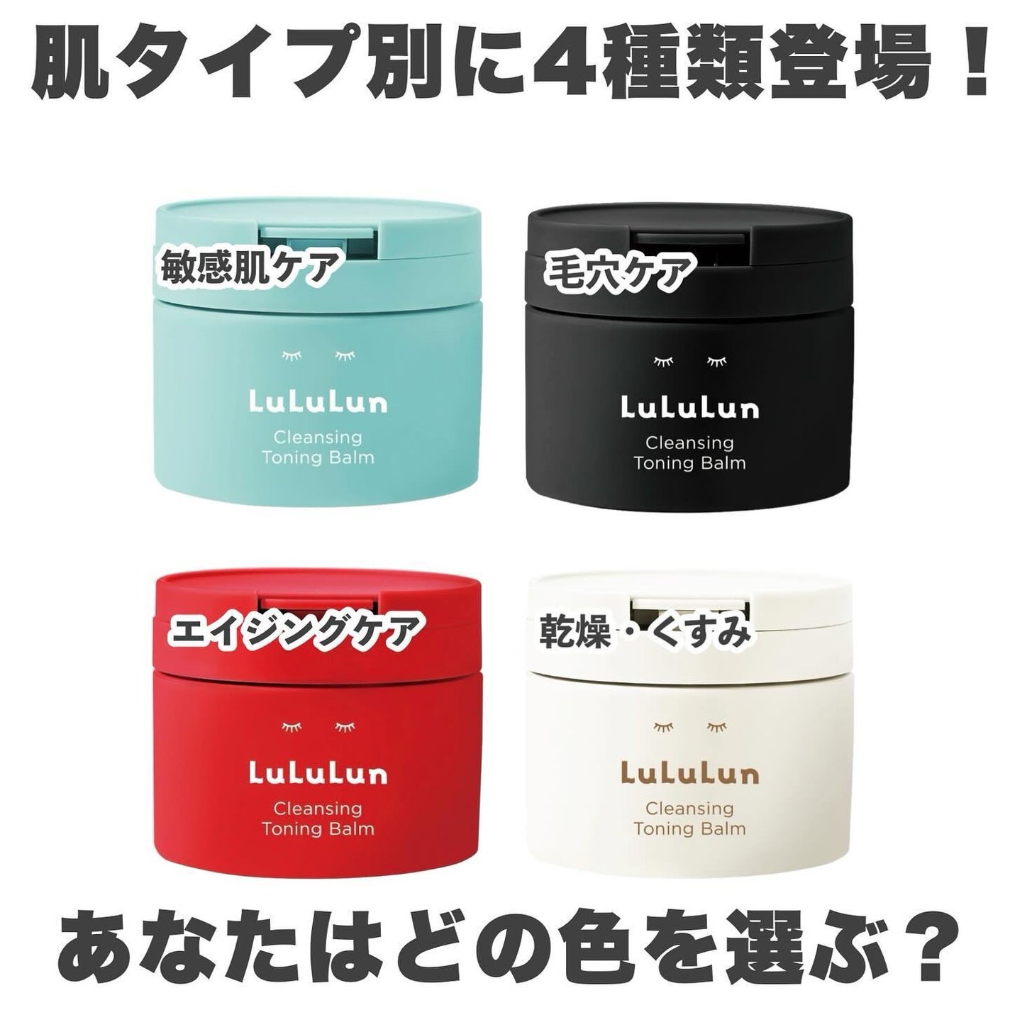 ルルルンクレンジング トーニングバーム CLEAR BLACK/ルルルン/クレンジングバームを使ったクチコミ(6枚目)