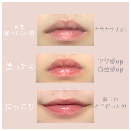 CCパーソナルリップクリーム/KATE/リップケアを使ったクチコミ(2枚目)