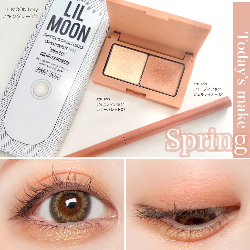LIL MOON 1day/LILMOON/ワンデー(1DAY)カラコンを使ったクチコミ(1枚目)