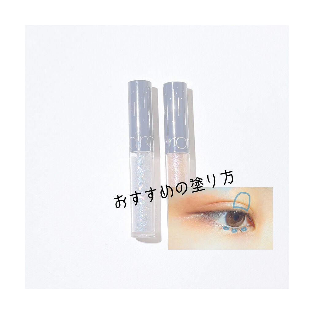 リキッド グリッター シャドウ/rom&nd/グリッターを使ったクチコミ(3枚目)