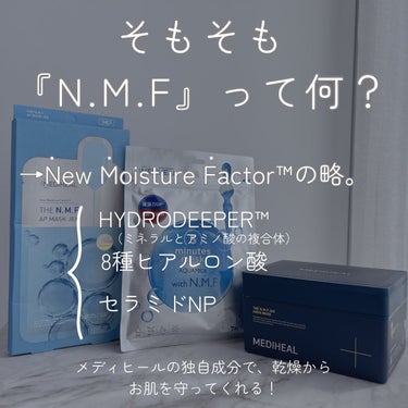 THE N.M.F 365 アクアマスク/MEDIHEAL/シートマスク・パックを使ったクチコミ（2枚目）