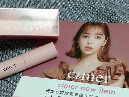プランパールージュ/cimer/口紅を使ったクチコミ(4枚目)