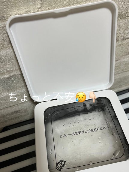 シートマスク ホワイト/BOTANICAL ESTHE/シートマスク・パックを使ったクチコミ(2枚目)