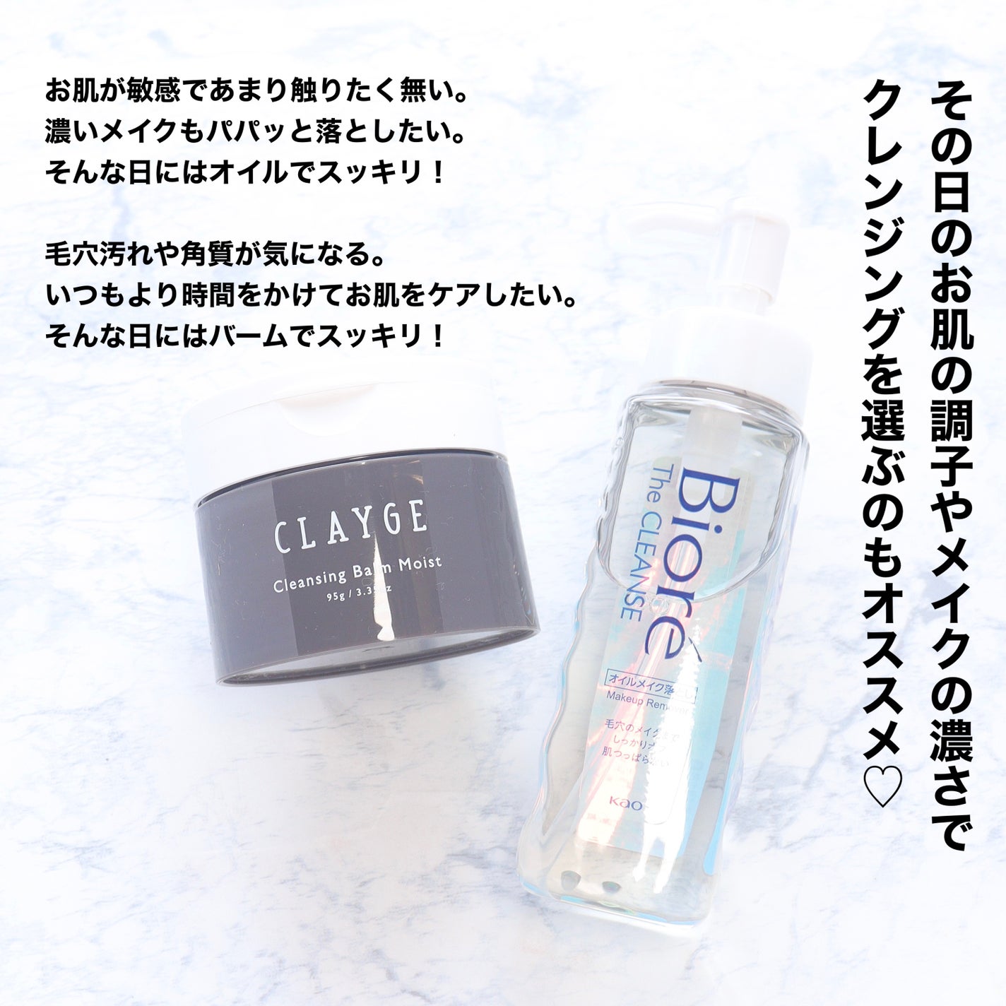 クレンジングバーム ブラック/CLAYGE/クレンジングバームを使ったクチコミ(8枚目)