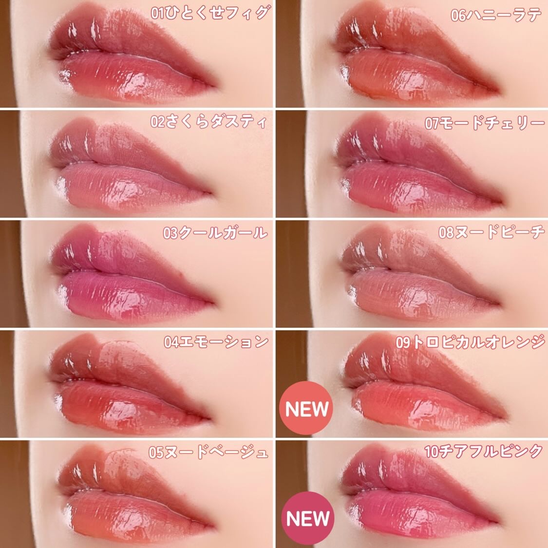 CipiCipi デューイフィルムティント6色セット売り CipiCipi デューイフィルムティント6色セット売り 新色レビュー