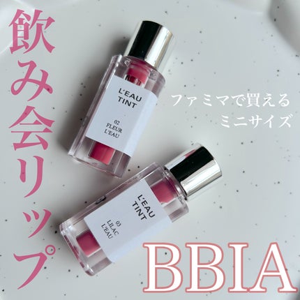 ローティント/BBIA/リップティントを使ったクチコミ(1枚目)