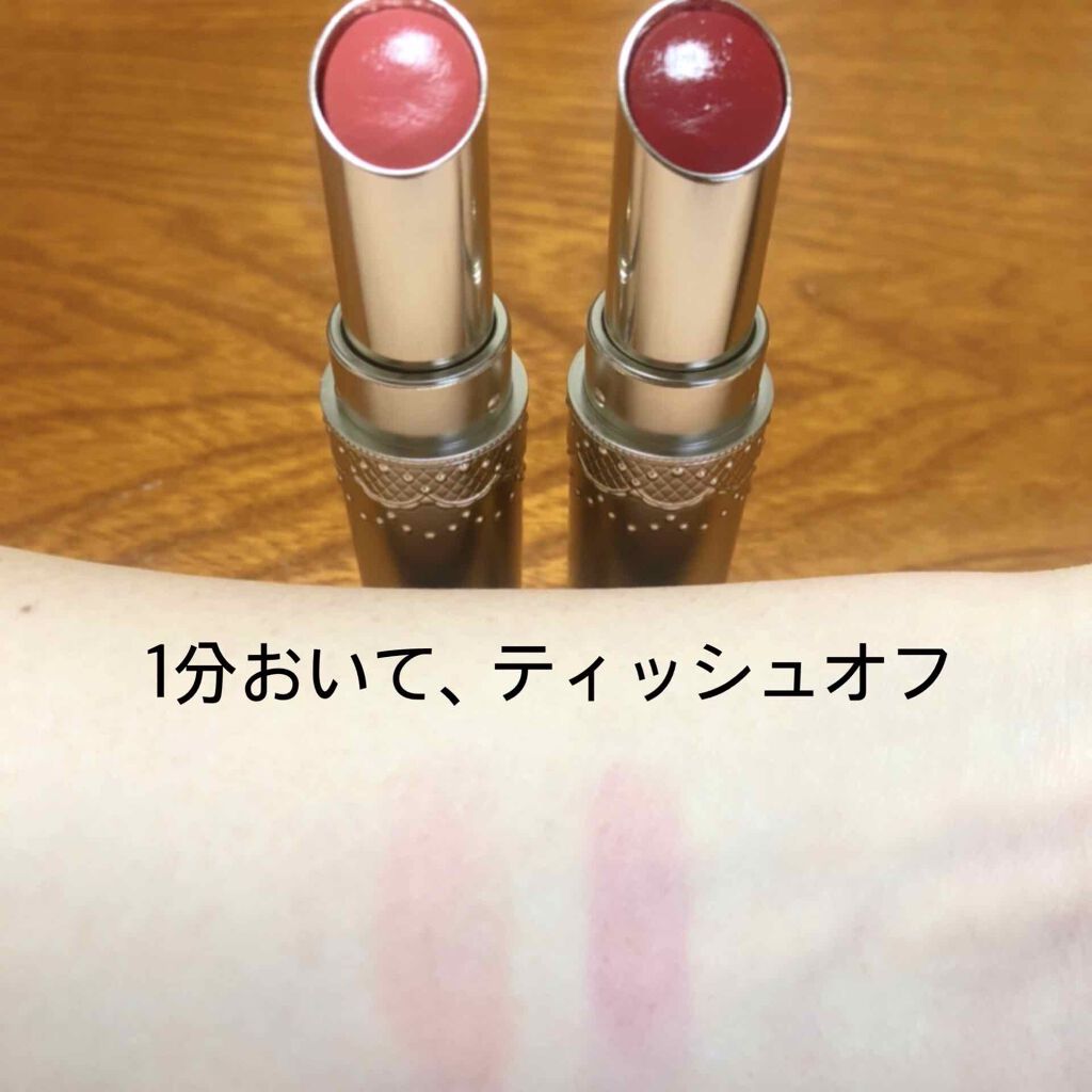 マシュマロティントルージュ/フォーチュン/リップティントを使ったクチコミ(3枚目)