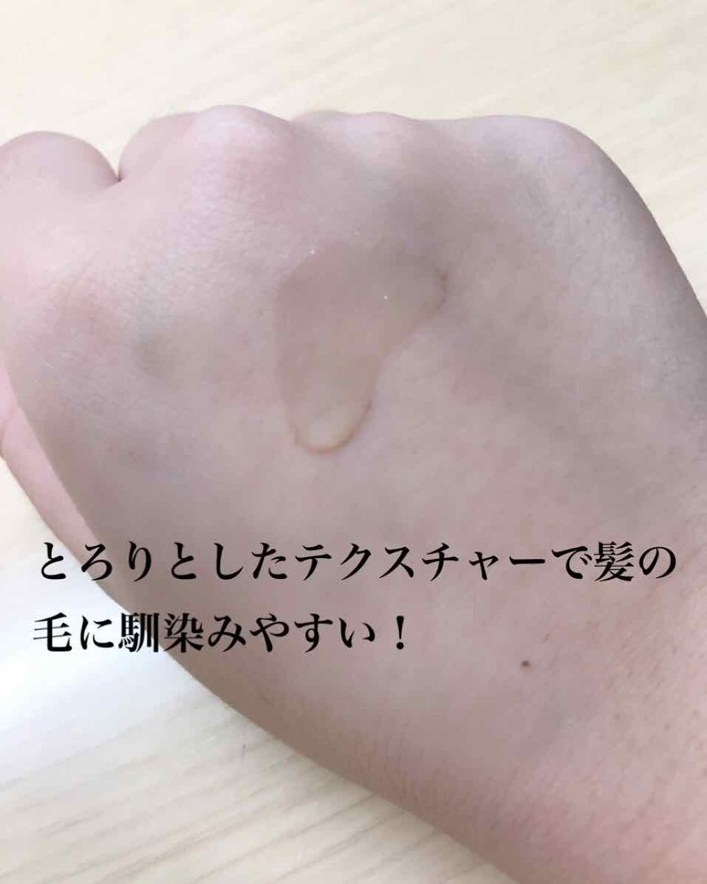 柳屋　あんず油/柳屋あんず油/ヘアオイルを使ったクチコミ（2枚目）