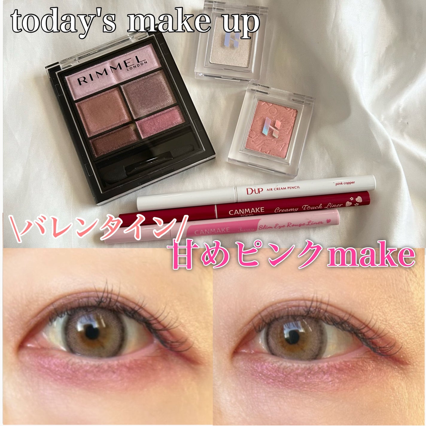 クリーミータッチライナー/キャンメイク/ジェルアイライナーを使ったクチコミ(1枚目)