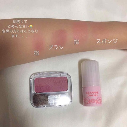 ナチュラル チークN/CEZANNE/パウダーチークを使ったクチコミ(2枚目)