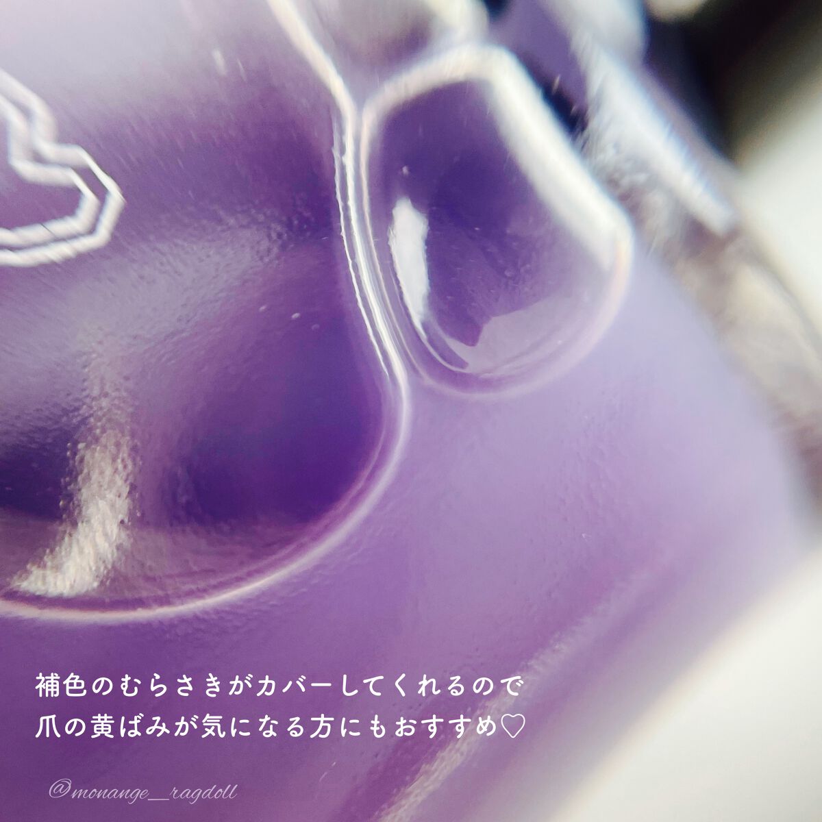 プレビュート クリア/プレビュート/オールインワンネイルを使ったクチコミ（3枚目）