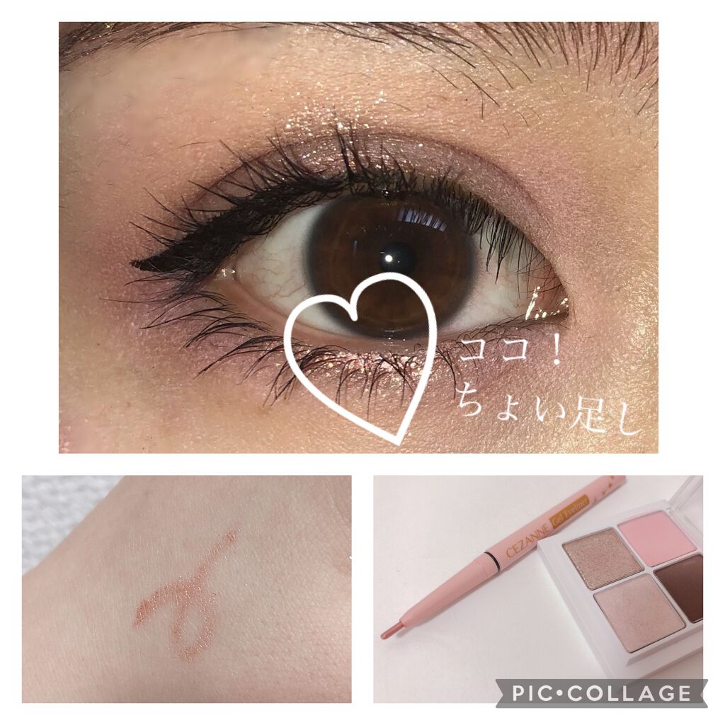 ジェルアイライナー/CEZANNE/ジェルアイライナーを使ったクチコミ（1枚目）