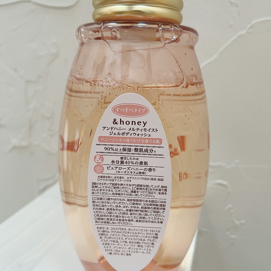 あやか🐰フォロバ(投稿ある方)のクチコミ「\見た目も可愛すぎる😍ボディウォッシュ/



♡ ••┈┈┈┈┈┈┈┈•• ♡

＆hone.....」（2枚目）