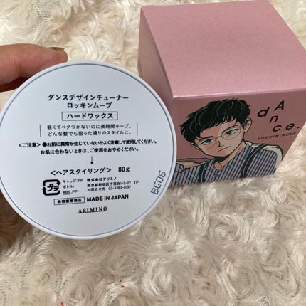 ちゃんぶぅ 投稿ある方フォロバします💕 on LIPS 「ダンスデザインチューナー🕺HULAPRIMER/フラプライマー..」(7枚目)