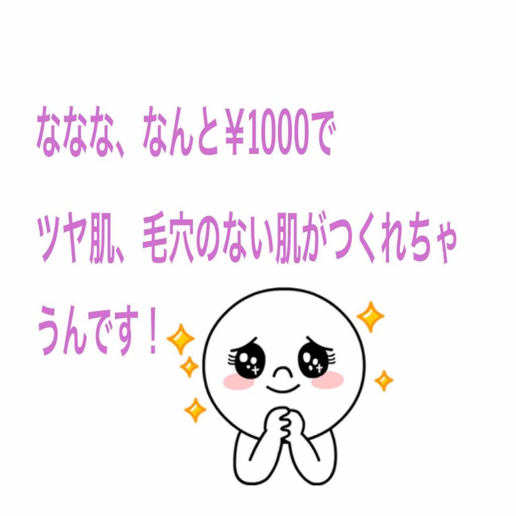 M クッション ファンデーション(モイスチャー)/MISSHA/クッションファンデーションを使ったクチコミ（2枚目）