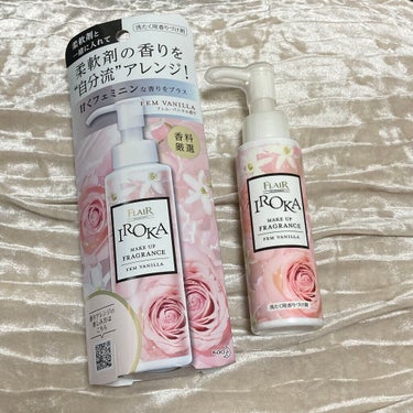 メイクアップフレグランス　フェムバニラ フェム・バニラの香り【旧】/IROKA/その他ランドリー用品を使ったクチコミ（2枚目）