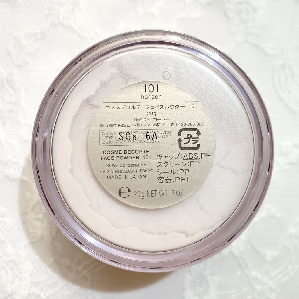 フェイスパウダー 101 horizon/DECORTÉ/ルースパウダーを使ったクチコミ（3枚目）