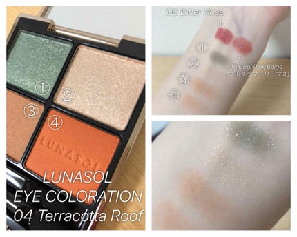 アイカラーレーション/LUNASOL/アイシャドウパレットを使ったクチコミ(3枚目)